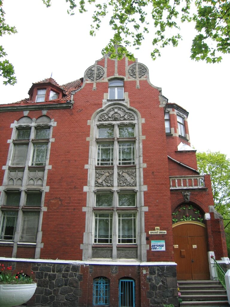 Городская вилла, Амалиенау